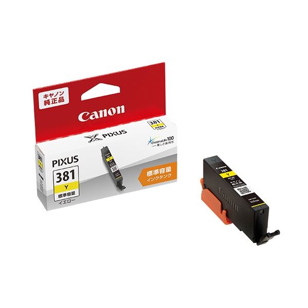 (まとめ) キヤノン インクタンク BCI-381Yイエロー 2335C001 1個 【×10セット】[21]