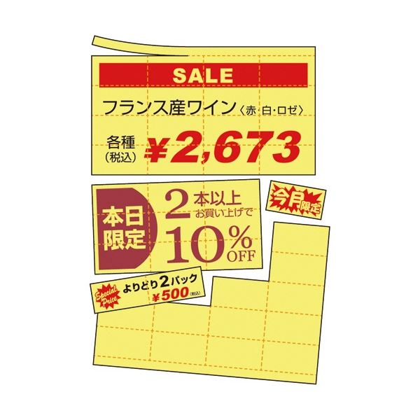 SPトナーC820HYイエロー大容量汎用新品(リコー)IPSiOSPC821 IPSiOSPCC820