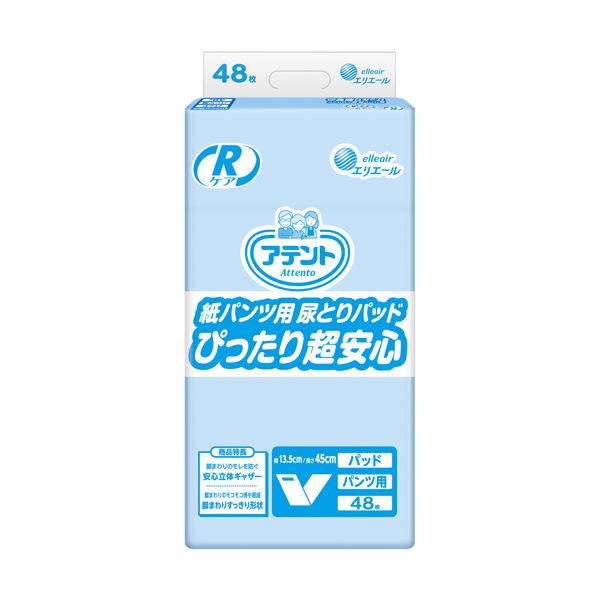 大王製紙 アテント Rケア紙パンツ用尿とりパッド ぴったり超安心 1セット（144枚：48枚×3パック）[21] 1