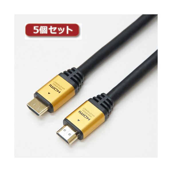 5個セット HORIC ハイスピードHDMIケーブル 15m 4K 3D HEC ARC フルHD 対応 金メッキ端子 ゴールド AWG24 HDM150-028GDX5[21]