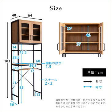 ヴィンテージごみ箱上ラック スリムタイプ 幅64cm【ウォールナット】 組立品【代引不可】