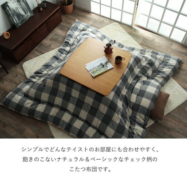 インド綿 こたつ布団/寝具 【チェック柄 ローズ 約205×245cm】 長方形 綿100％ 通気性 耐久性 軽量 東レ 〔リビング〕【代引不可】[21]