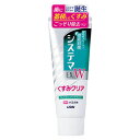ライオン システマEXホワイトニングフレッシュクリアミント125g