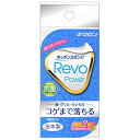 商品説明キクロン　レボパワー　ブルー　キッチンスポンジ　1個は特殊素材と高密度繊維のオリジナル不織布を新開発し、2倍の強さ（当社比）を実現しました。従来のハードタイプにはない鮮やかなカラーです。高密度に研磨粒子を塗布した高い研磨力の不織布と、泡立ち・水切れに優れた高通気性スポンジ「エアロスポンジ」の組み合わせ。洗浄力抜群なのでガンコな汚れ落としに。安全性の高い銀系抗菌剤を使用。日本製。　【4548404101870】 ■当店の在庫状況について■掲載商品の在庫は楽天以外の通販店舗及び、卸売部門との在庫共有となっている為、数量限定品を除き在庫設定をしておりません。ご注文頂けた場合でも在庫更新のタイミングにより入荷待ちとなる場合がございます。※メーカーによって異なりますが約2〜7営業日かかります。 メーカー在庫が無く入荷の目処が立たない場合は大変申し訳ございませんがキャンセルのお願いをさせていただいております。 予めご了承の上御利用をお願い申し上げます。