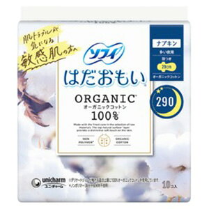 ユニチャーム ソフィ はだおもいオーガニックコットン290 羽つき多い夜用10枚