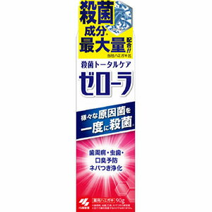 小林製薬 ゼローラ 90g