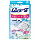 商品説明 エステー　ムシューダ 1年間有効 引き出し衣装ケース用マイルドソープの香り24個入は大切な衣類を約1年間虫からしっかり守ります。防カビ剤配合でカビの発育を抑え、衣類をカビから守ります。収納空間にダニを寄せ付けにくくします。※マダニやイエダニを対象とした効果ではありません。取り換え時期がわかる、おとりかえサインつきです。洗いたてのような清潔感のある香りが収納空間内にふわっとやさしく広がります。香りによるペアリング効果で、収納空間内のこもったニオイをしっかり消臭します。　【4901070303601】 ■当店の在庫状況について■掲載商品の在庫は楽天以外の通販店舗及び、卸売部門との在庫共有となっている為、数量限定品を除き在庫設定をしておりません。ご注文頂けた場合でも在庫更新のタイミングにより入荷待ちとなる場合がございます。※メーカーによって異なりますが約2〜7営業日かかります。 メーカー在庫が無く入荷の目処が立たない場合は大変申し訳ございませんがキャンセルのお願いをさせていただいております。 予めご了承の上御利用をお願い申し上げます。