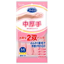 エステー ファミリービニール中厚手 指先強化Mピンク1双Mグリーン1双