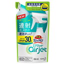 花王 バスマジックリン エアジェットハーバルシトラスの香り詰替350ml