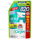 花王 バスマジックリン エアジェット ハーバルシトラスの香り詰替特大820ml