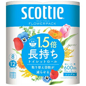 クレシア スコッティ フラワーパック1．5倍長持ちシングル芯あり75m香り付き8個入