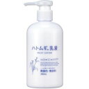 岡インターナショナル ハトムギ 乳液 280ml