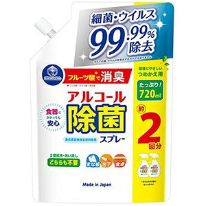 第一石鹸 キッチンクラブ アルコール 除菌スプレー つめかえ用 720ml の商品画像