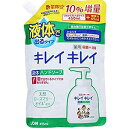 薬用液体ハンドソープ つめかえ用大型10％増量(450mL+45mL) JANコード (4903301176831より10％多いタイプです) ご返品 495ml