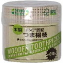 大和物産 つま楊枝 約650本入
