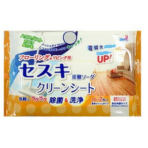 友和 セスキ炭酸ソーダ クリーンシート リビング22枚