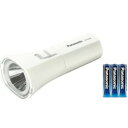 パナソニック LED懐中電灯 50ルーメン