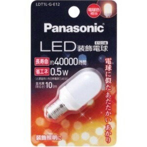 パナソニック LED装飾電球 T形タイプ 0.5W 電球色相当 E12口金 1個