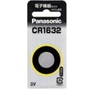 パナソニック コイン形リチウム電池 CR1632 1個