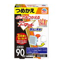 アース製薬 どこでもつかえるアースノーマット90日つけかえ1個