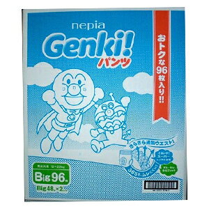 【数量限定】ネピア GENKI パンツタイプ BIG96枚（48枚×2個入）