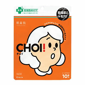 CHOI マスク 薬用乾燥肌あれケア / 10枚(美容液 155ml)