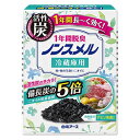 白元アース ノンスメル 冷蔵庫用 置き型 1年間脱臭25g