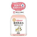 マックス 肌荒れふせぐ薬用無添加泡ボディソープ400ml