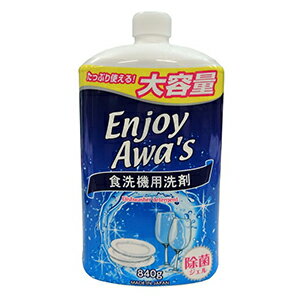 ロケット石鹸 食洗機用洗剤ジェル 大容量つめかえ840g