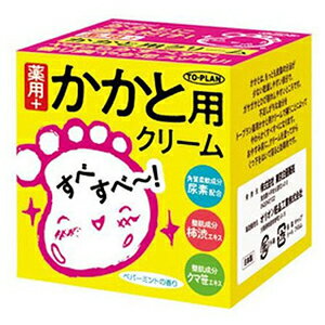 商品説明▼5400円以上送料無料　(但し沖縄県、離島などは別途送料負担があります)　　東京企画　トプラン 薬用かかと用クリーム 110gペパーミントの香りは塗るだけで足の臭いもスッキリ。ガサガサしたかかとに塗るだけで、やわらかくスベスベなかかとに。角質柔軟成分尿素と保湿成分桃葉エキス、コメ胚芽油、アロエエキス、スクワラン、ホホバ油がしっかりとかかとになじみ、やわらかくスベスベに。整肌成分柿渋エキス、クマ笹エキス、カワラヨモギエキスがかかとをきれいに整えます。「医薬部外品」【4949176022453】 ■当店の在庫状況について■掲載商品の在庫は楽天以外の通販店舗及び、卸売部門との在庫共有となっている為、数量限定品を除き在庫設定をしておりません。ご注文頂けた場合でも在庫更新のタイミングにより入荷待ちとなる場合がございます。※メーカーによって異なりますが約2〜7営業日かかります。 メーカー在庫が無く入荷の目処が立たない場合は大変申し訳ございませんがキャンセルのお願いをさせていただいております。 予めご了承の上御利用をお願い申し上げます。　