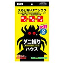 東京企画 ダニ捕りハウス大判2枚入り