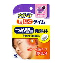 小林製薬 ナイトミン耳ほぐタイム つめかえ7セット(14個入)