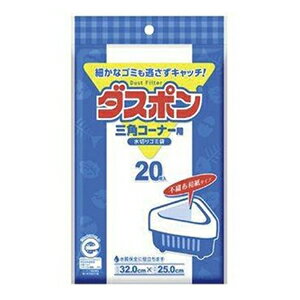 コットンラボ ダスポン 三角コーナー用 20枚