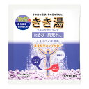 バスクリン きき湯 ミョウバン炭酸湯 30g 1個 入浴剤