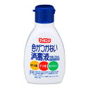 玉川衛材 マッキンアルファ 70ml 消毒液