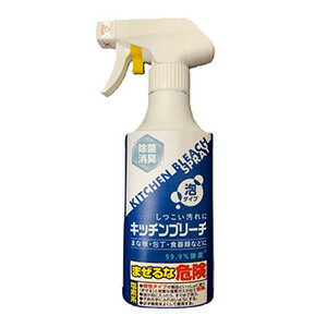 ロケット石鹸 キッチンブリーチ泡スプレー本体400ml 1