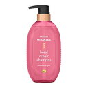 P&G パンテーンミラクルズ ボンドリペアシリーズカラーシャイン&リペアシャンプーポンプ440g