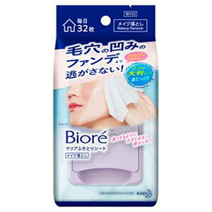 花王 ビオレ クリアふきとりシート 32枚
