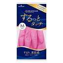 ショーワグローブ ナイスハンドするっとタッチMサイズ ルビーピンク1双