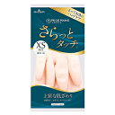 ショーワグローブ ナイスハンドさらっとタッチXSサイズ パールピンク1双