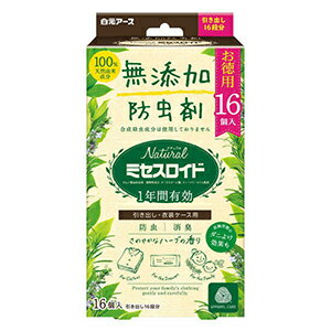 白元アース ナチュラル ミセスロイド 引き出し衣装ケース用無添加防虫剤 1年間有効 16個入