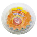 大和物産 SCおかずカップ5号 56枚