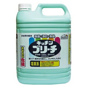 商品説明ミツエイ　スマイルチョイス　キッチンブリーチ　業務用5kg　はつけ置きで、茶シブ・黒ずみを落とし、スッキリした白さに。まるごと除菌漂白消臭。　【4978951040498】 ■当店の在庫状況について■掲載商品の在庫は楽天以外の通販店舗及び、卸売部門との在庫共有となっている為、数量限定品を除き在庫設定をしておりません。ご注文頂けた場合でも在庫更新のタイミングにより入荷待ちとなる場合がございます。※メーカーによって異なりますが約2〜7営業日かかります。 メーカー在庫が無く入荷の目処が立たない場合は大変申し訳ございませんがキャンセルのお願いをさせていただいております。 予めご了承の上御利用をお願い申し上げます。