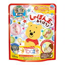 アース製薬 温泡 ONPO Kids わくわくバスボール くまのプーさん 80g 入浴剤