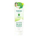 クラシエ ナイーブ メイク落とし洗顔フォーム お茶の葉エキス配合200g