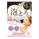 牛乳石鹸 贅沢泡とろ 入浴料 ピオニー&ホワイトムスクの香り30g