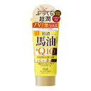 コスメテックスローランド ロッシモイストエイド 馬油&Q10リッチハンドクリームN80g