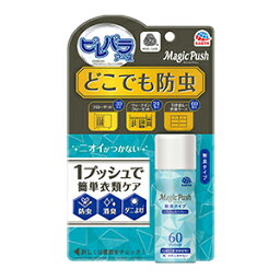 アース製薬 ピレパラアース マジックプッシュ 13．6ml 無臭 1個