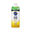 花王 キュキュットクリア除菌 レモンの香り つめかえ700ml