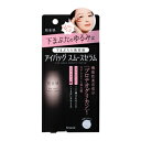 クラシエ 肌美精 アイバッグ スムースセラム25g